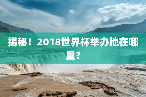 謹(jǐn)防:澳門一碼一特一中每一期預(yù)測(cè)和新澳門一肖一馬中特預(yù)測(cè),謹(jǐn)防虛假鼓吹危害-價(jià)值剖析、專家解析解釋與落實(shí)