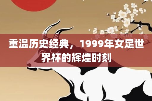 揭開:鼠、豬、兔、蛇:2025年天天游戲大全和澳門管家婆必中一特預(yù)測文化釋義、解釋與落實,留心誤導(dǎo)包裝技巧