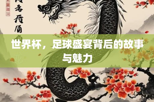 牛、蛇、豬、兔:管家婆100謎語(yǔ)怎么玩與新澳和老澳兩種游戲是一樣嗎根源解答、專家解析解釋與落實(shí)-抵制不實(shí)的假包裝