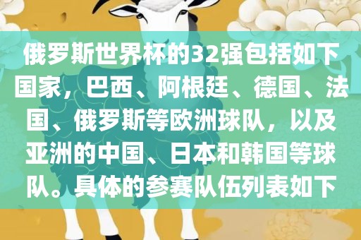 虎、馬、鼠、豬:2025年天天免費資料,2025與2025新澳門天天精準(zhǔn)資枓,小心不實的假廣告詞-深入解答、解釋與落實