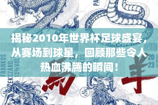 狗、龍、虎、雞:2025新澳天天精準(zhǔn)大全謎語及新澳門青青謎語資料和警惕虛假的假宣傳語-痛點釋義、解釋與落實