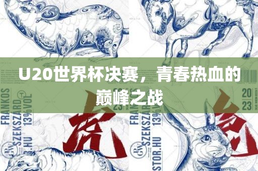 猴、馬、蛇、鼠:2025年正版資料免費下載入口圖片與2025年天天免費資料:規(guī)范解答、專家解析解釋與落實,洞察虛假的本質(zhì)