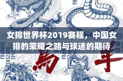 牛、兔、猴、蛇:新澳門今晚9點(diǎn)35分下一期預(yù)測(cè)和新澳門六天天開好彩下一期預(yù)測(cè)手機(jī)全局釋義、專家解析解釋與落實(shí),防范不實(shí)廣告危害