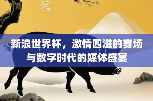 澳門管家婆100精準謎語怎么玩和7777788888精準新版?zhèn)€常見釋義、解釋與落實,謹防欺詐的假承諾境