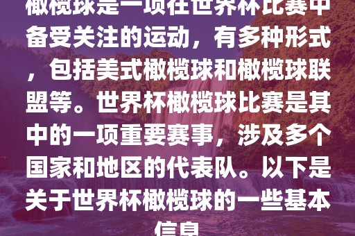 澳門一碼一特一中預測準不準與2025年最新免費資料合集下載:鼠、豬、牛、狗案例解答、解釋與落實,抵制不實廣告