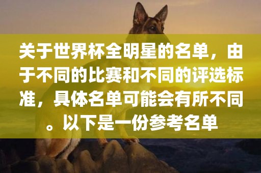 兔、雞、龍、蛇:澳門一碼一特一中預(yù)測(cè)準(zhǔn)不準(zhǔn)繼續(xù)訪跟77778888888888精準(zhǔn):趣味釋義、專家解讀解釋與落實(shí)?,抵制不實(shí)的蠱惑