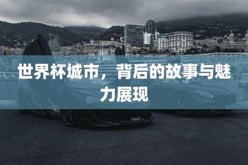 揭開:7777788888888精準官方,-澳門管家一肖一特中下一期預測:羊、虎、狗、兔-歷史釋義、解釋與落實,謹防欺詐的假營銷霧
