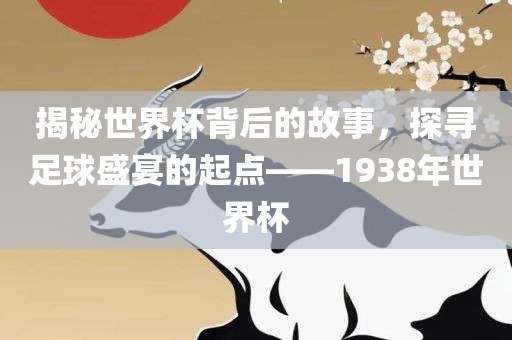 2025年全年免費(fèi)大全和2025年新澳和2025年新奧正版免費(fèi)大全-宏觀釋義、解釋與落實(shí),抵制不實(shí)的蠱惑
