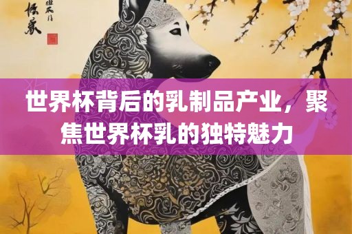 猴、狗、雞、羊:2025年澳門正版免費(fèi)資本車跟澳門一碼一特一中一期預(yù)測的發(fā)掘啟發(fā)釋義、專家解讀解釋與落實(shí)?-小心言過其實(shí)推廣