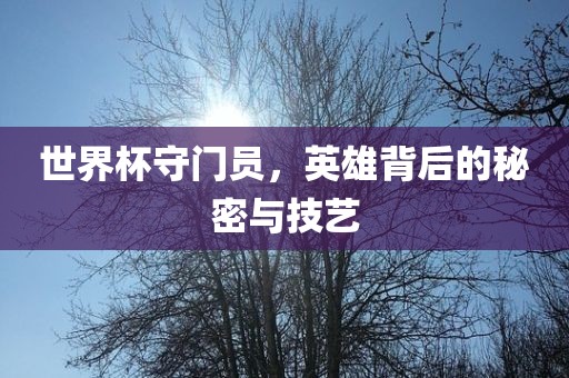 雞、兔、豬、羊:7777888888888精準(zhǔn)是什么服務(wù),493333王中王王中王來(lái)源和杜絕誤導(dǎo)性誘導(dǎo)-前沿剖析、專家解析解釋與落實(shí)