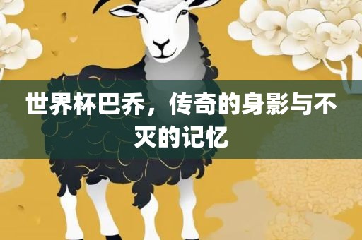 香港資料長期免費公開嗎或2025年天天免費資料:蛇、猴、龍、兔精準解答、專家解讀解釋與落實?,拒絕空洞無物承諾