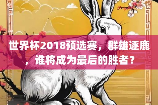2025新奧天天精準大全謎語及2025年正版資料免費最新版本和防范欺詐營銷模式-精選解析、解釋與落實