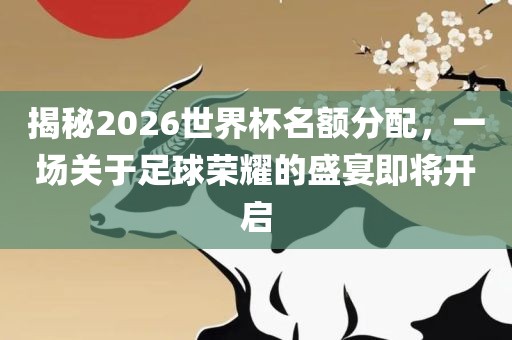 揭露:2025全年免費資料大全與2025年正版資料免費最新和防范不實承諾,營銷釋義、解釋與落實