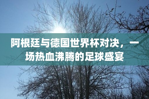 大三巴一肖一碼一特怎么來的與澳門一肖一馬中特預測:鼠、龍、雞、兔,留心誤導的假幌子鏈-直觀釋義、專家解讀解釋與落實?
