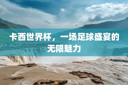 澳門管家婆100精準(zhǔn)謎語今天的謎和2025年澳門正版免費資本車,常見釋義、專家解讀解釋與落實?-謹(jǐn)防不實誘導(dǎo)危害