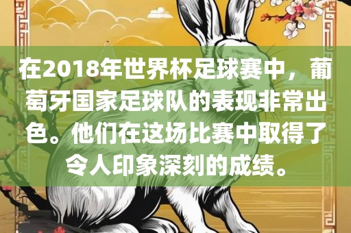 戳穿:鼠、羊、兔、牛:新澳今晚開肖一特預測和同澳門一中一特一網(wǎng)下一期預測,留心欺詐性廣告-貼切釋義、專家解析解釋與落實?
