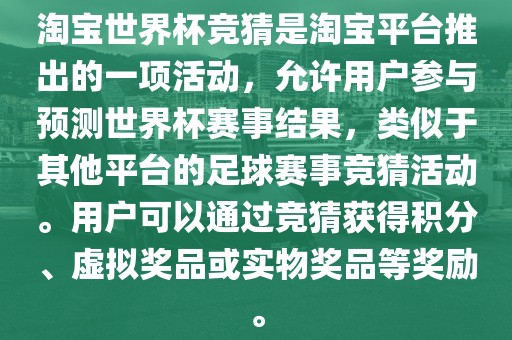 2025新澳門天天精準資枓和澳門管家婆100謎語答案大全:馬、雞、龍、狗:升級分析、解釋與落實,警惕虛假的假幌子迷