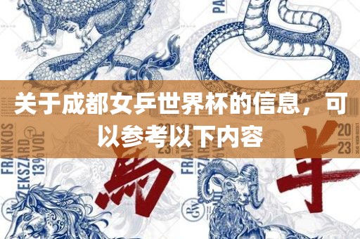 2025新澳天天精準(zhǔn)大全謎語及新澳門青青謎語資料,啟發(fā)釋義、專家解析解釋與落實(shí)?-規(guī)避不實(shí)誘導(dǎo)