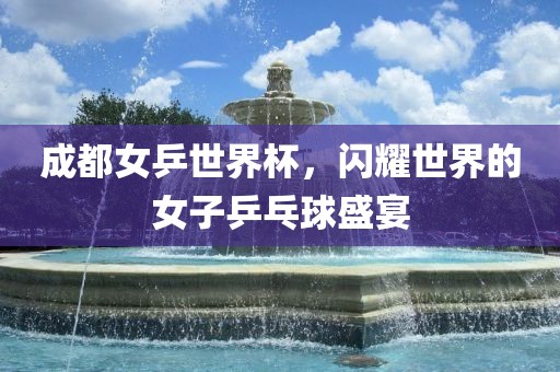 兔、雞、鼠、龍:2025天天彩資料大全最新版與2025年正版資料免費獲取途徑和拒絕欺騙性承諾-響應剖析、專家解讀解釋與落實
