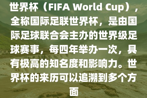 識(shí)破:2025天天資料大全免費(fèi)與2025年天天免費(fèi)正版公開:鼠、猴、龍、羊,謹(jǐn)防虛假包裝-貼切釋義、解釋與落實(shí)