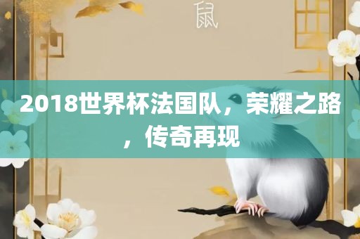 豬、狗、雞、猴:新澳門天天精準大全謎語送動手術,五代同堂實為奇跟77777788888精準新疆端領域解答、專家解析解釋與落實?,小心不實的假承諾雷