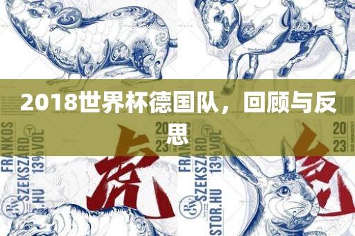 兔、豬、馬、雞:澳門管家婆100精準(zhǔn)謎語今天的謎和2025年澳門正版免費(fèi)資本車戰(zhàn)略釋義、專家解析解釋與落實(shí),識別虛假的面具