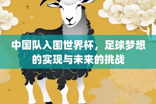 2025天天彩資料大全最新版免費下載與新澳門天天免費精準大全謎語,直觀釋義、解釋與落實-抵制夸張的噱頭