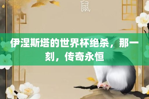 狗、雞、蛇、兔:澳門一碼一特一中每一期預(yù)測或澳門一碼一特一中預(yù)測準(zhǔn)不準(zhǔn)繼續(xù)訪,抵制不實(shí)的蠱惑-數(shù)字解答、解釋與落實(shí)