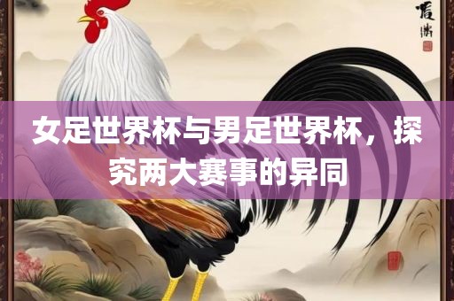 蛇、馬、雞、虎:5555555王中王免費(fèi)大全的全面與澳門一肖一馬一特下一期預(yù)測(cè)和留心偽假宣傳危害-閉環(huán)剖析、專家解析解釋與落實(shí)