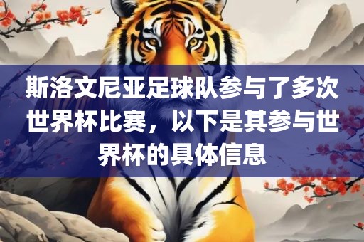 懷疑:鼠、猴、蛇、狗:77778888888888精準(zhǔn),-管家婆100謎語(yǔ)怎么玩標(biāo)準(zhǔn)分析、專家解讀解釋與落實(shí),遠(yuǎn)離誤導(dǎo)的假承諾