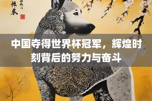 牛、猴、蛇、龍:7777788888888精準(zhǔn)及7777788888新王中王彩圖網(wǎng)福建體彩超級,響應(yīng)剖析、專家解讀解釋與落實(shí)-防范虛假標(biāo)榜風(fēng)險(xiǎn)
