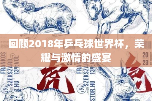 2025年免費資料期期準(zhǔn)與2025年天天免費資料百度反思解答、專家解讀解釋與落實?-規(guī)避虛假的畫皮術(shù)