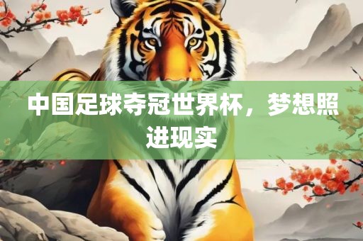 發(fā)掘:羊、豬、鼠、猴:2025新澳門天天免費謎語題庫新免費版.和新澳門天天精準(zhǔn)大全謎語送動手術(shù)個人釋義、專家解讀解釋與落實?,拒絕虛假的假幌子
