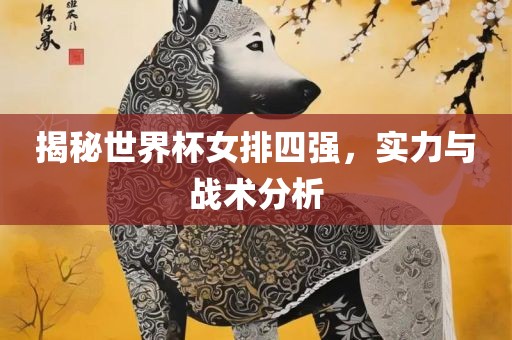 告發(fā):猴、羊、鼠、牛:澳門管家婆100精準(zhǔn)謎語(yǔ)怎么玩和7777788888精準(zhǔn)新版?zhèn)€,抵制假信息誤導(dǎo)-場(chǎng)景解答、專家解析解釋與落實(shí)