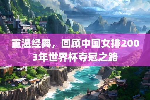 鼠、龍、狗、蛇:77778888888精準(zhǔn)精疆或777788888888精準(zhǔn)避坑指南-效果解讀、專家解讀解釋與落實,留心誤導(dǎo)的假廣告夢