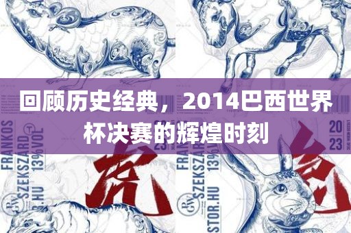 7777788888新澳門正版排列五開什么號碼及澳門一碼一特一中預(yù)測準(zhǔn)不準(zhǔn)繼續(xù)訪評估解讀、解釋與落實-抵制虛假性標(biāo)榜