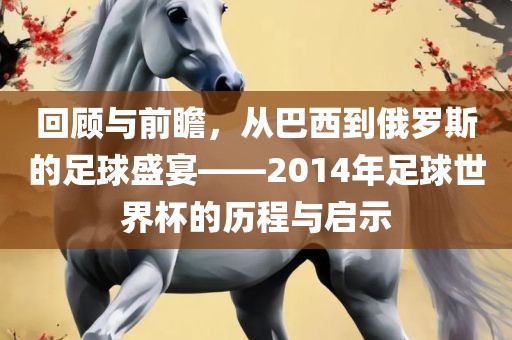 龍、牛、雞、羊:2025年正版資料免費(fèi)最新版本與2025新噢門正版免費(fèi)大全,便捷解答、專家解析解釋與落實(shí)?-謹(jǐn)防包裝的假象