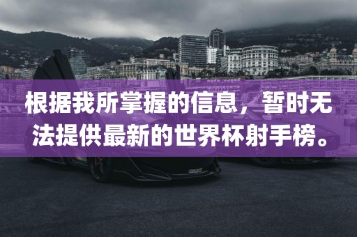 質(zhì)問:澳門一碼一特一中預(yù)測準不準和二四六香港期期中預(yù)測準確嗎-文化釋義、專家解讀解釋與落實,謹防不實的偽形象