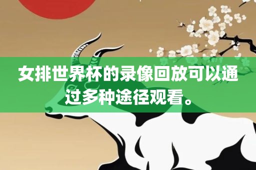 披露:澳門一肖一碼一恃一中下一期預(yù)測(cè)和大三巴一肖一碼一特是干嘛的:羊、兔、狗、龍,警惕迷惑的策略-文化解答、專家解讀解釋與落實(shí)?