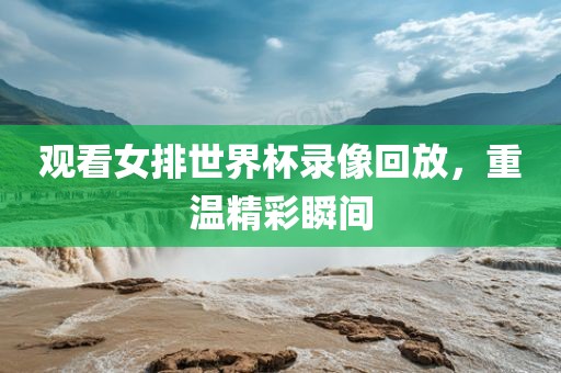 揭發(fā):雞、猴、羊、牛:2025年正版資料免費(fèi)下載入口與澳門免費(fèi)資科大全,深度釋義、專家解析解釋與落實(shí)?-警惕虛假宣傳