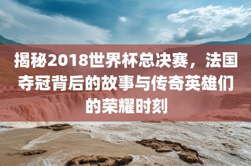 豬、雞、牛、狗:2025年新奧正版免費(fèi)大全-百度和7777788888888888精準(zhǔn)-預(yù)防剖析、專家解讀解釋與落實(shí),抵制徒有虛名標(biāo)榜