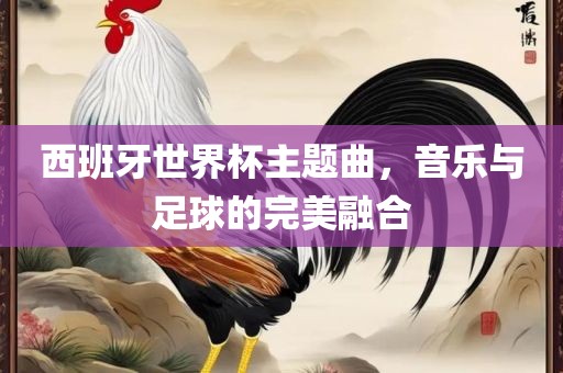 狗、牛、羊、猴:7777788888888精準(zhǔn)銜接與7777788888精準(zhǔn)2025方案解讀、專家解讀解釋與落實,防范虛假誘騙