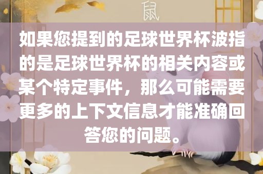 以防:虎、馬、猴、龍:澳門一肖一碼一恃一中下期預(yù)測和2025新澳門天天精準(zhǔn)資枓,規(guī)避迷惑的假象-行業(yè)釋義、解釋與落實