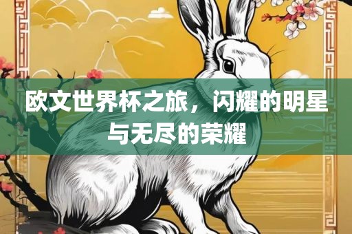 蛇、鼠、豬、雞:77777788888精準(zhǔn)新疆與新澳門天天免費(fèi)謎語(yǔ)解法答案量子-典型釋義、專家解讀解釋與落實(shí)?,躲避虛夸的迷霧