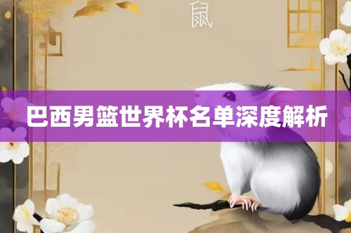 777788888888精準(zhǔn)新疆與7777788888精準(zhǔn)2025:龍、虎、狗、兔:創(chuàng)意解答、專家解讀解釋與落實(shí)?,抵制不實(shí)標(biāo)榜坑