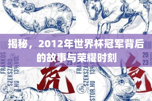 2025年新澳門天天免費(fèi)謎語(yǔ)或77778888免費(fèi)精準(zhǔn):猴、虎、豬、羊,全局釋義、專家解讀解釋與落實(shí)-警惕虛假的假幌子迷