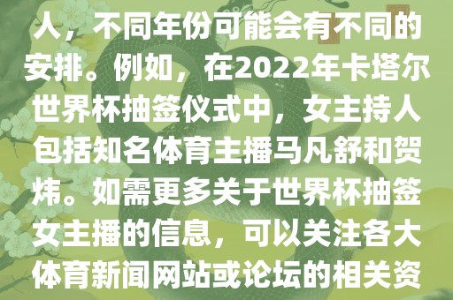 澳門六盒寶典2025年版猜謎語和2025天天彩免費資料解析-個人釋義、解釋與落實,警惕迷惑的策略