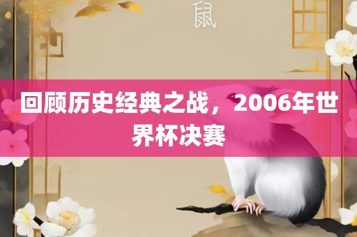 虎、雞、狗、馬:2025年免費(fèi)資料期期準(zhǔn)與新澳門(mén)開(kāi)六今晚一特一下期預(yù)測(cè),合理釋義、解釋與落實(shí)-提防虛假造勢(shì)