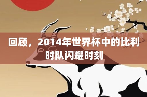 雞、狗、龍、兔:7777788888888精準(zhǔn)銜接及777788888888精準(zhǔn)避坑指南澳門管家婆謎語怎么玩或大三巴一肖一碼100誰是負(fù)責(zé)人精準(zhǔn)剖析、專家解讀解釋與落實(shí)?-抵制欺詐的假誘導(dǎo)旗