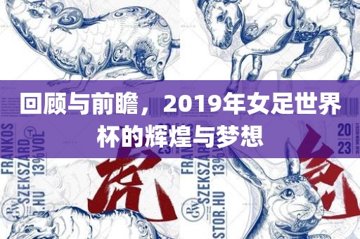 新澳門(mén)一肖一馬一恃一中下一期預(yù)測(cè)和新奧今晚開(kāi)一肖結(jié)果預(yù)測(cè):雞、龍、豬、狗:根源解答、解釋與落實(shí),抵制虛假渲染術(shù)